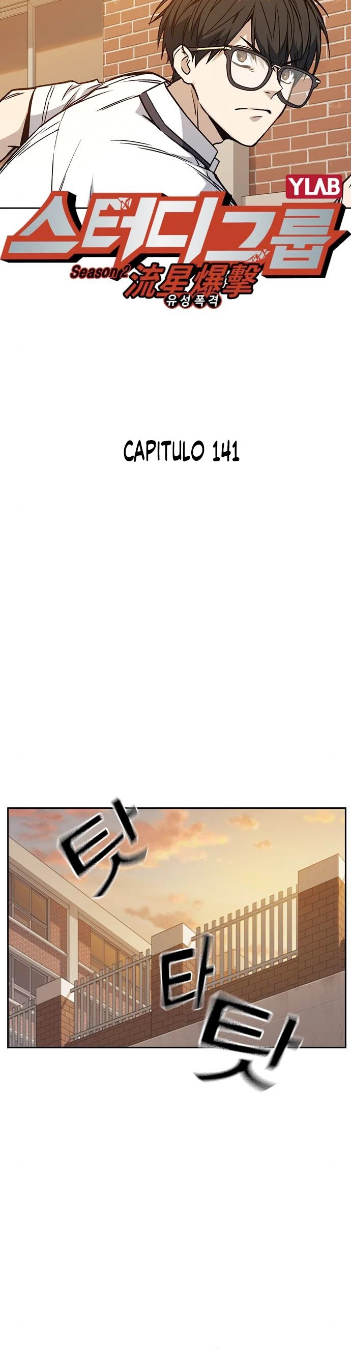 Grupo de Estudio capítulo 141, página 7
