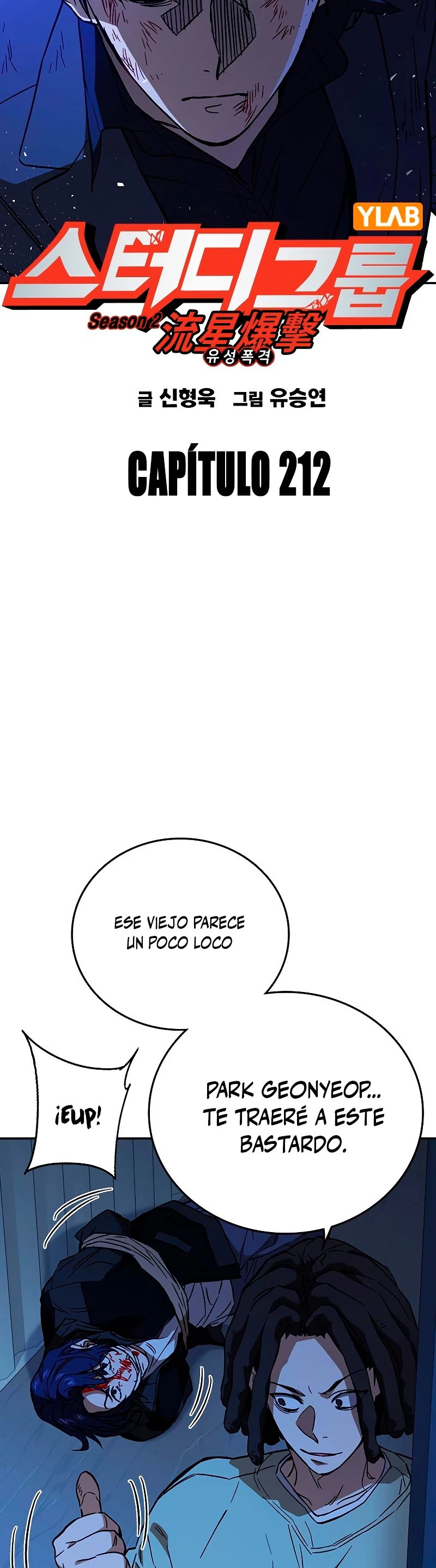 Grupo de Estudio capítulo 212, página 4