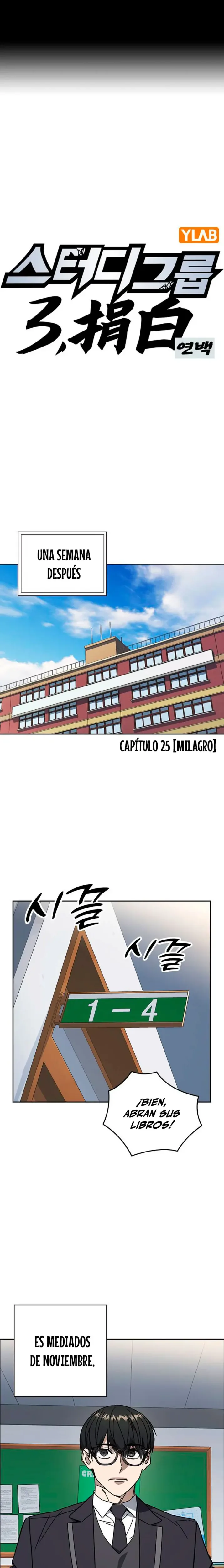 Grupo de Estudio capítulo 259, página 3