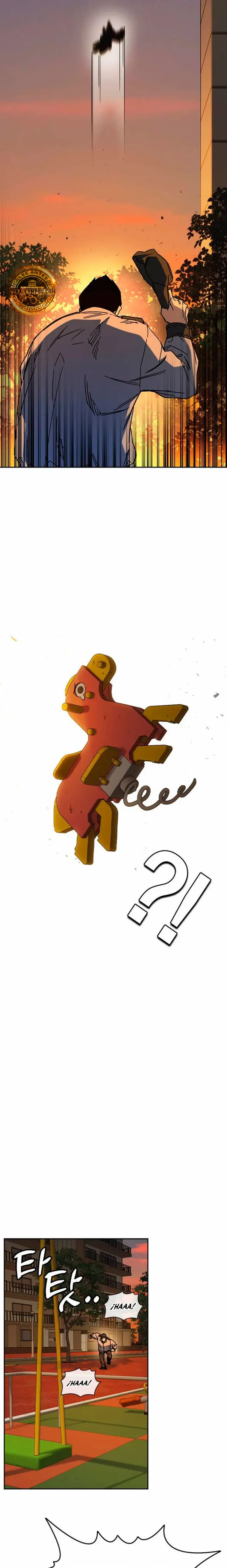 Grupo de Estudio capítulo 264, página 19