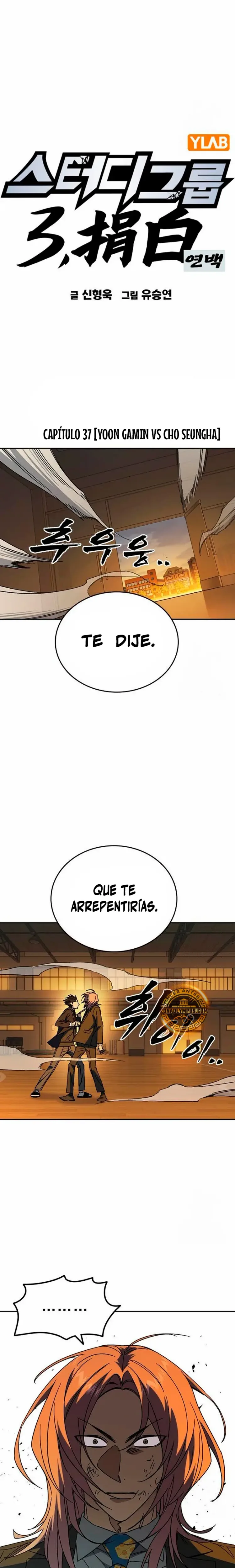 Grupo de Estudio capítulo 271, página 2