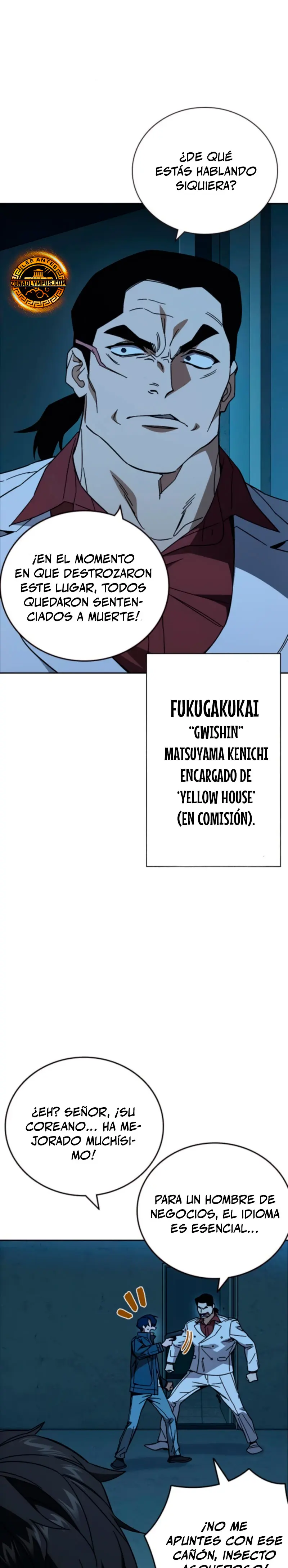 Grupo de Estudio capítulo 299, página 6