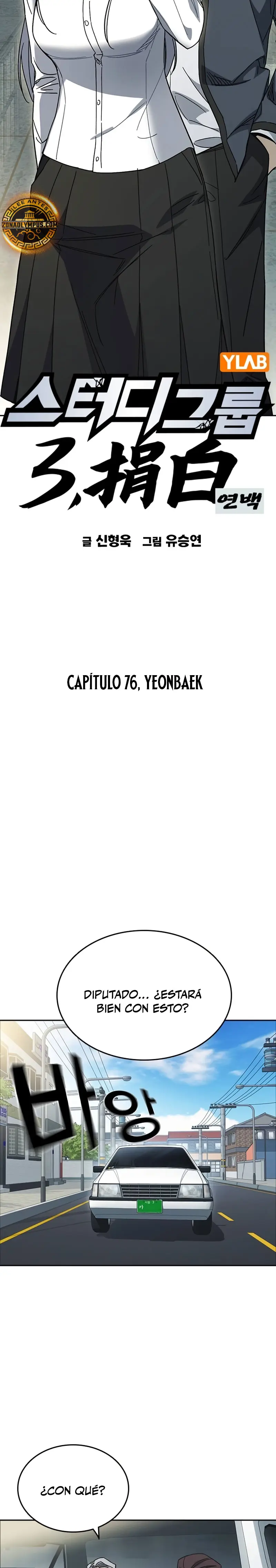 Grupo de Estudio capítulo 310, página 10