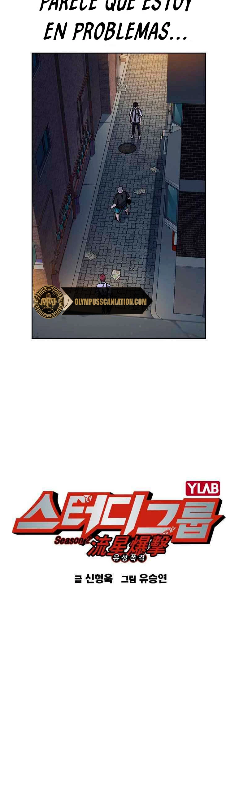 Grupo de Estudio capítulo 129, página 6