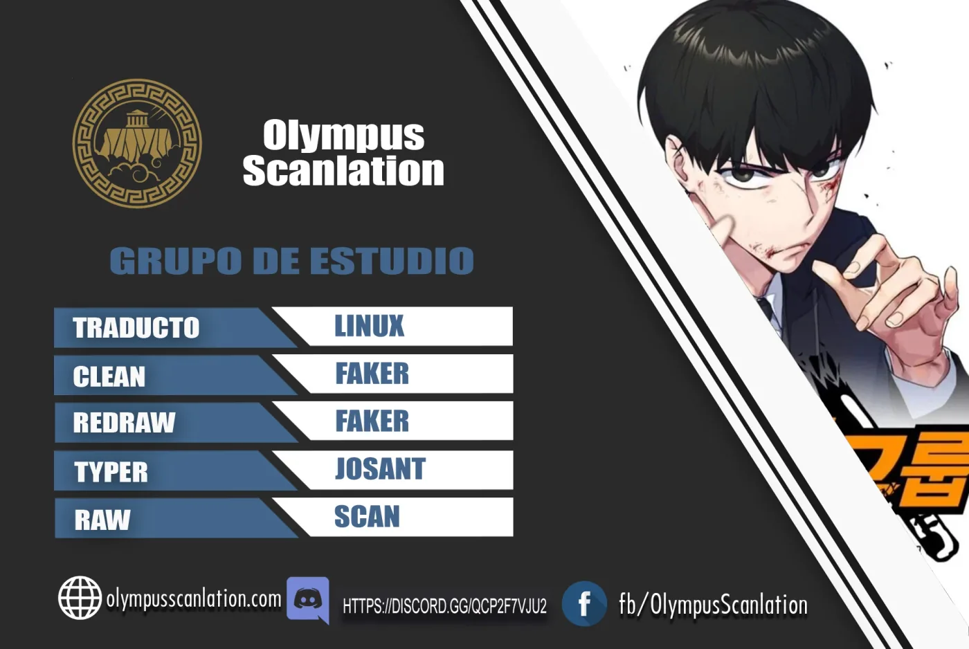 Grupo de Estudio capítulo 132, página 1