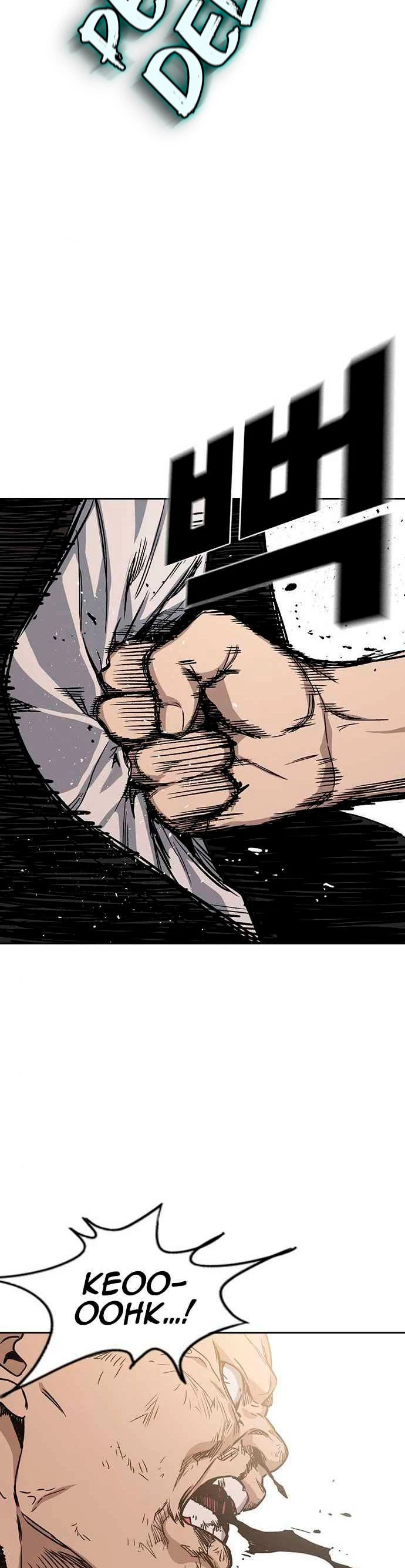 Grupo de Estudio capítulo 133, página 39