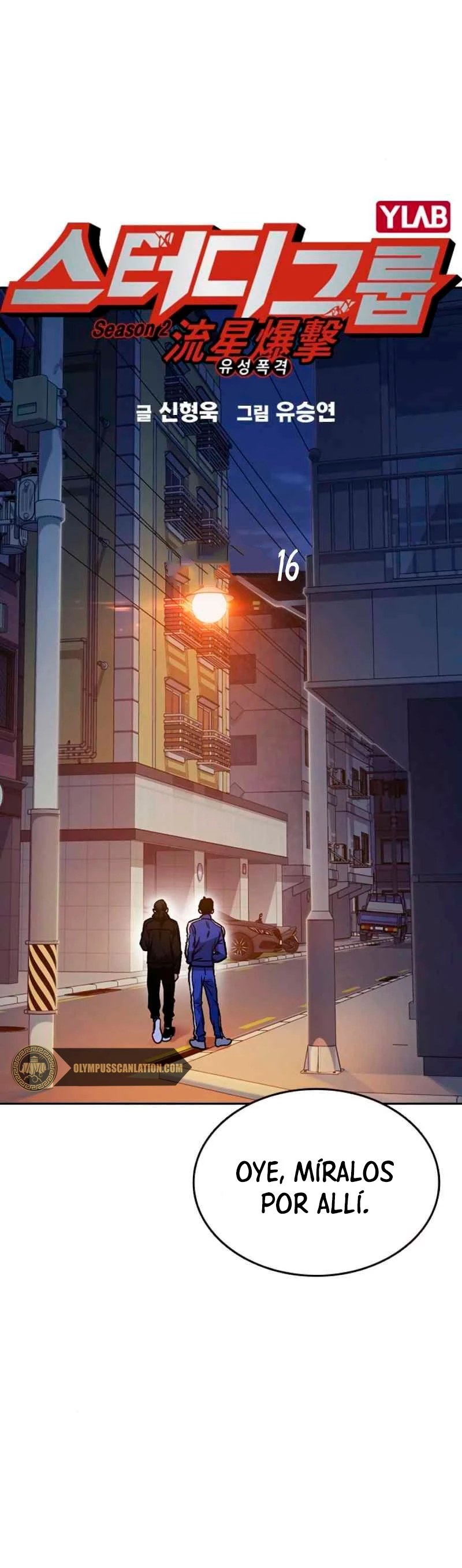 Grupo de Estudio capítulo 134, página 3