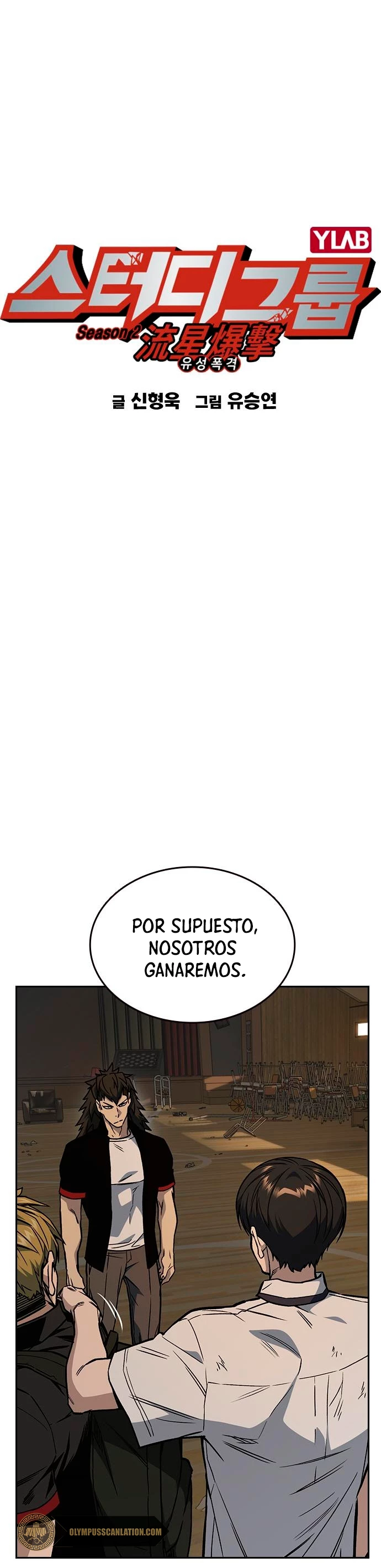 Grupo de Estudio capítulo 145, página 3
