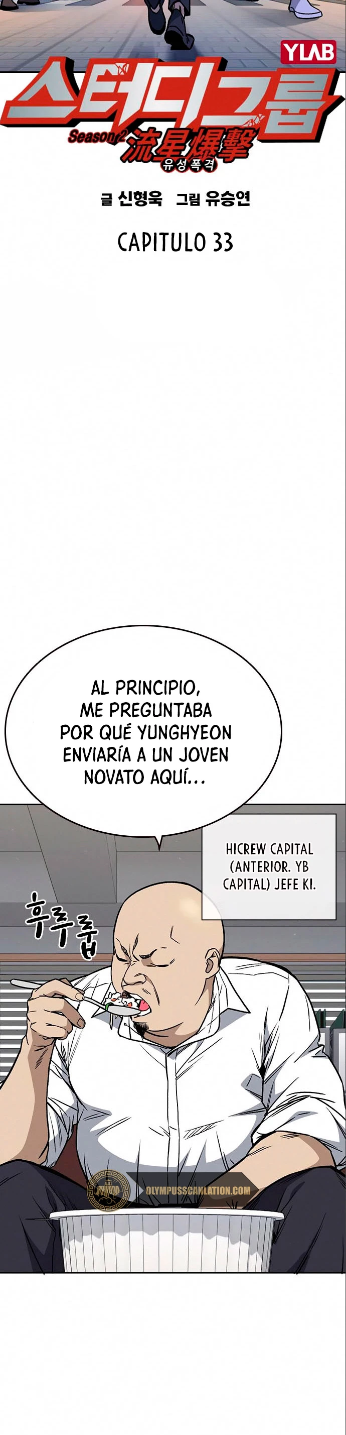 Grupo de Estudio capítulo 151, página 12