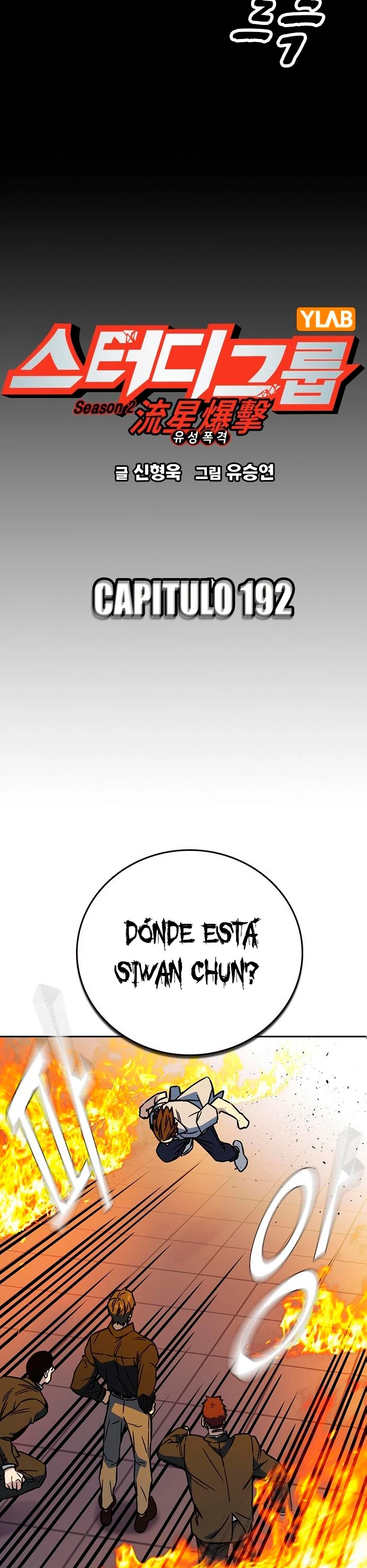 Grupo de Estudio capítulo 192, página 6
