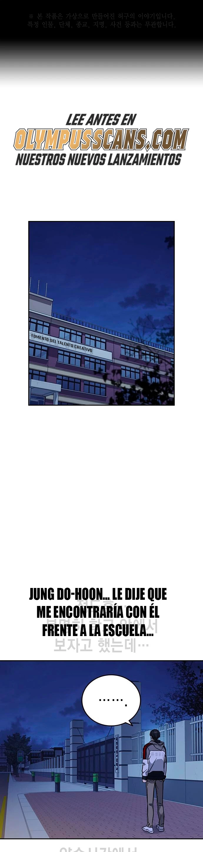 Grupo de Estudio capítulo 205, página 2