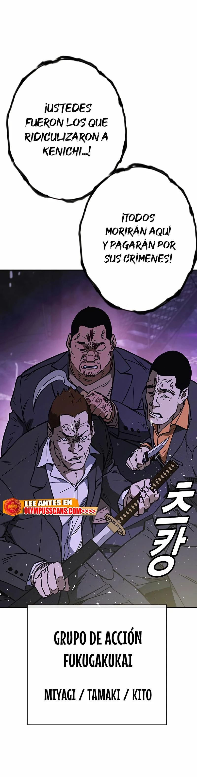 Grupo de Estudio capítulo 207, página 44