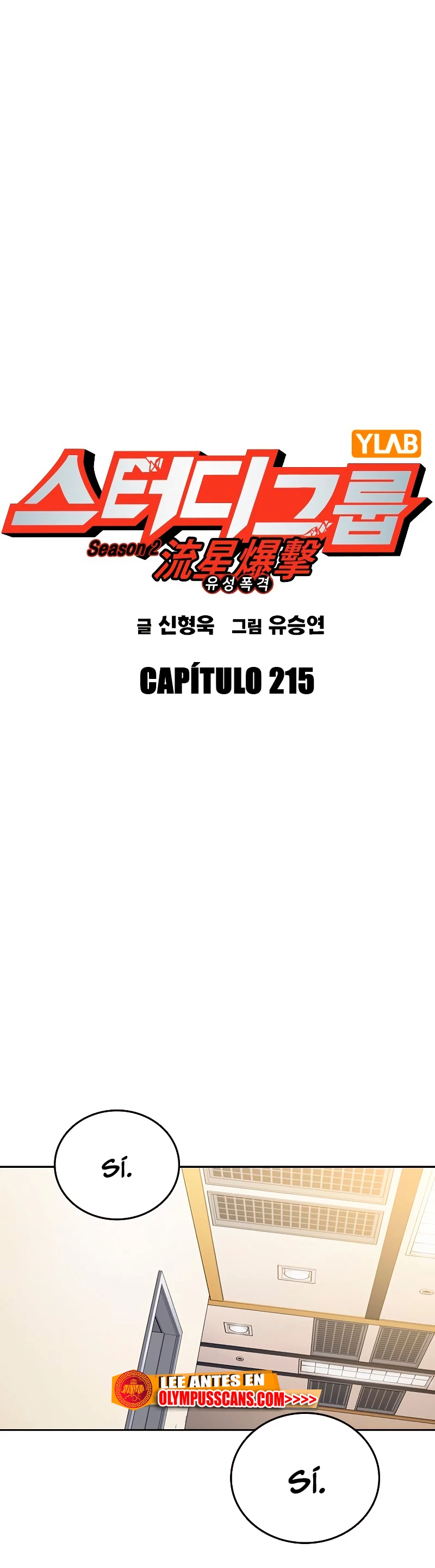 Grupo de Estudio capítulo 215, página 2