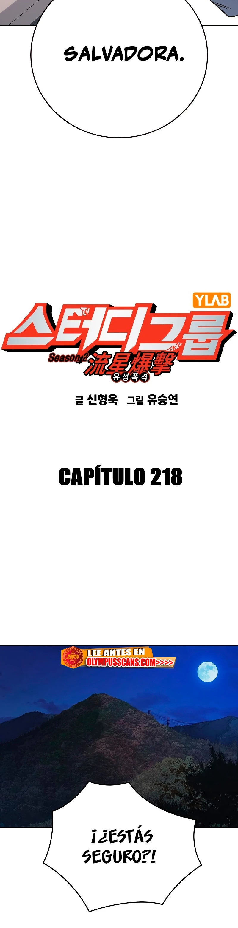 Grupo de Estudio capítulo 218, página 13