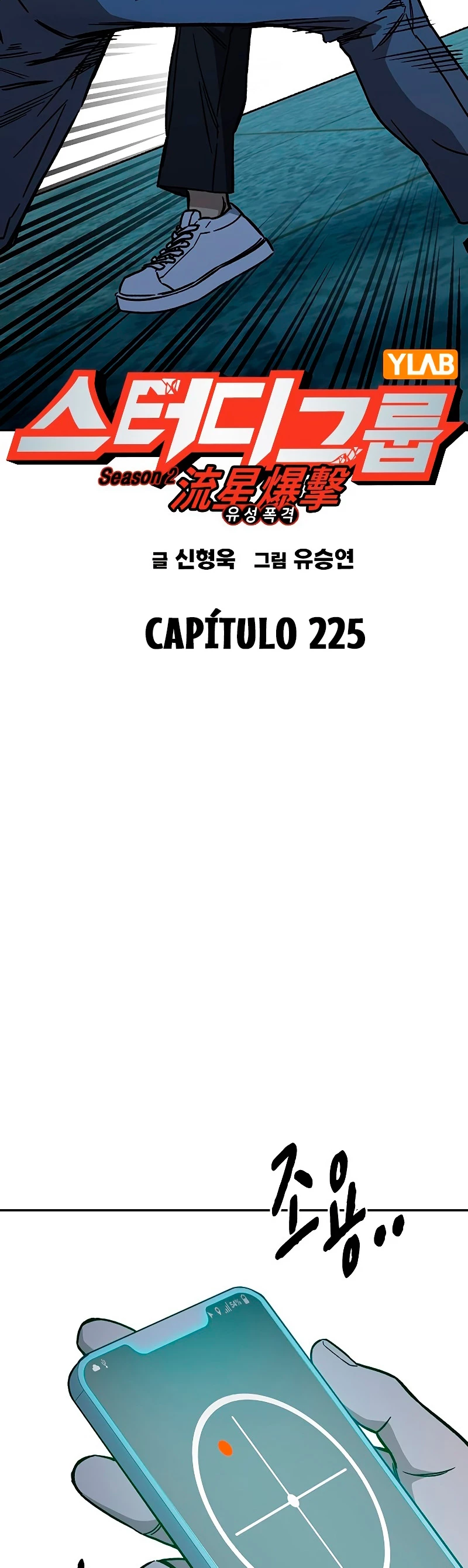 Grupo de Estudio capítulo 225, página 38
