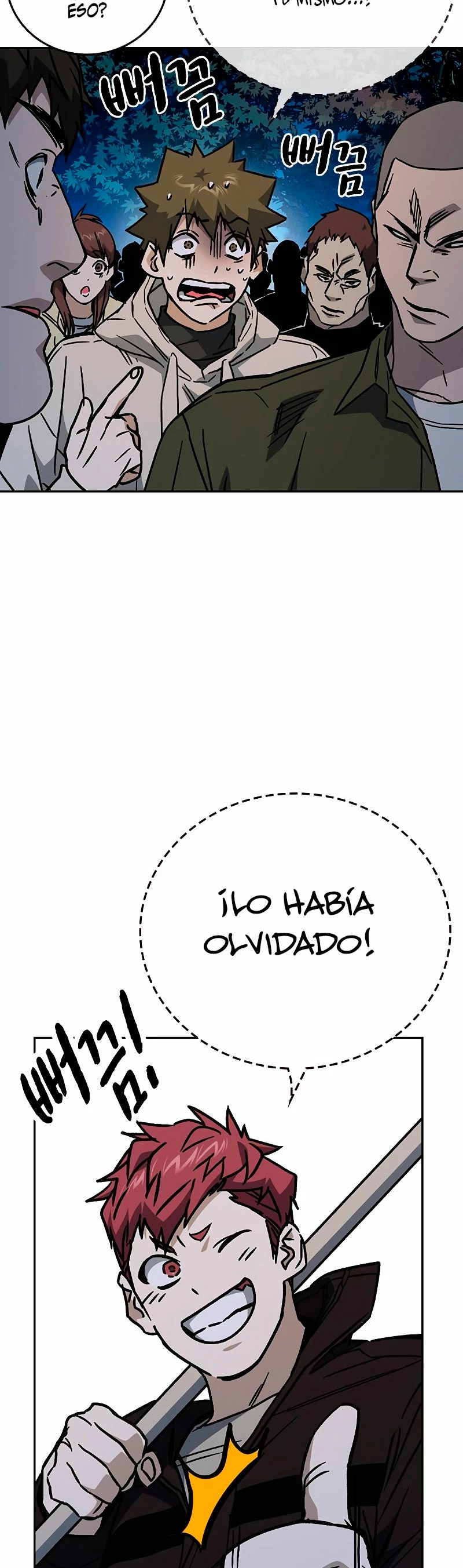 Grupo de Estudio capítulo 226, página 4