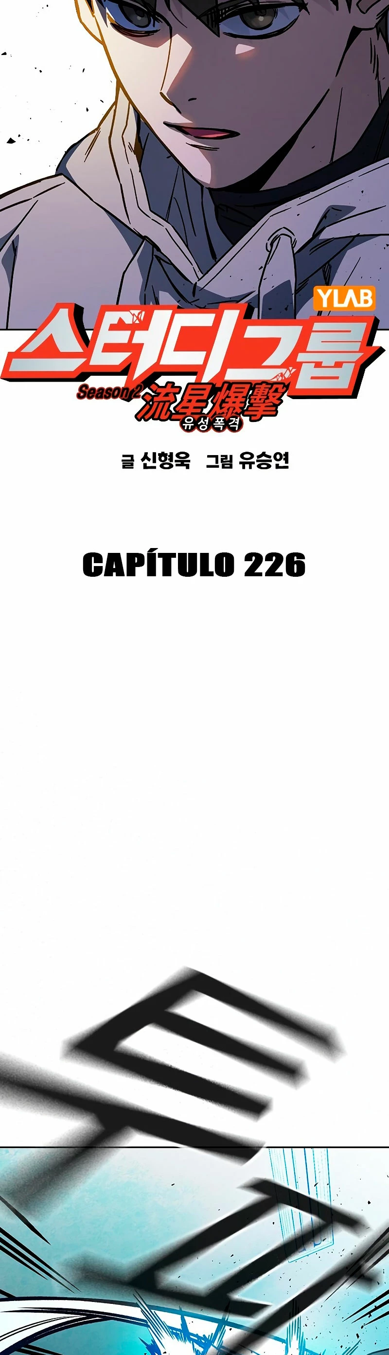 Grupo de Estudio capítulo 226, página 18