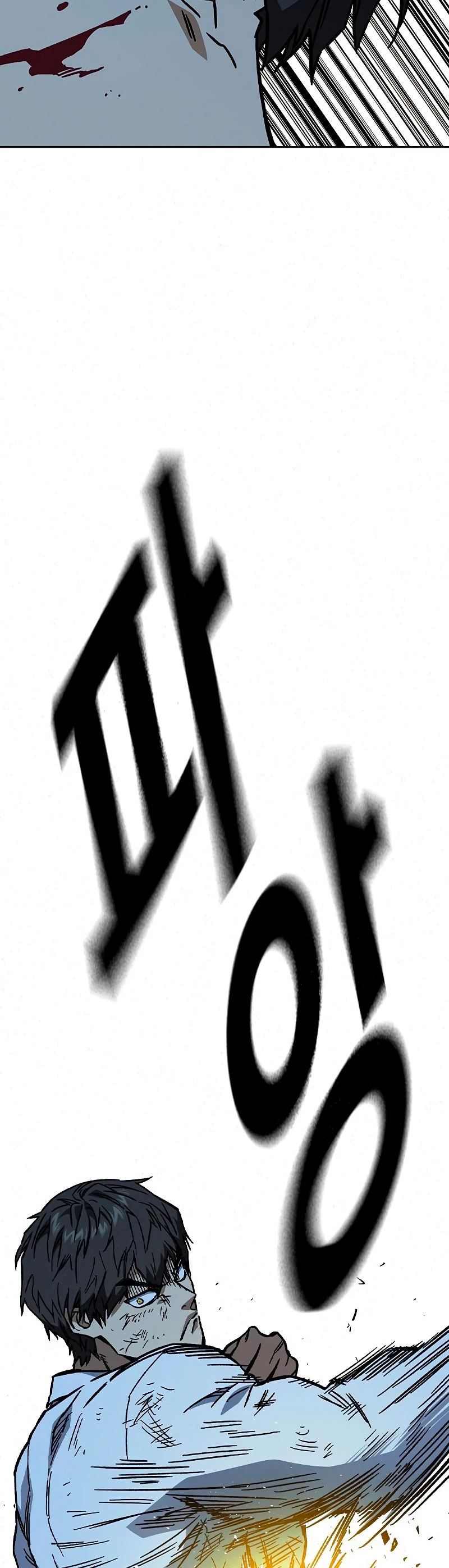 Grupo de Estudio capítulo 229, página 19