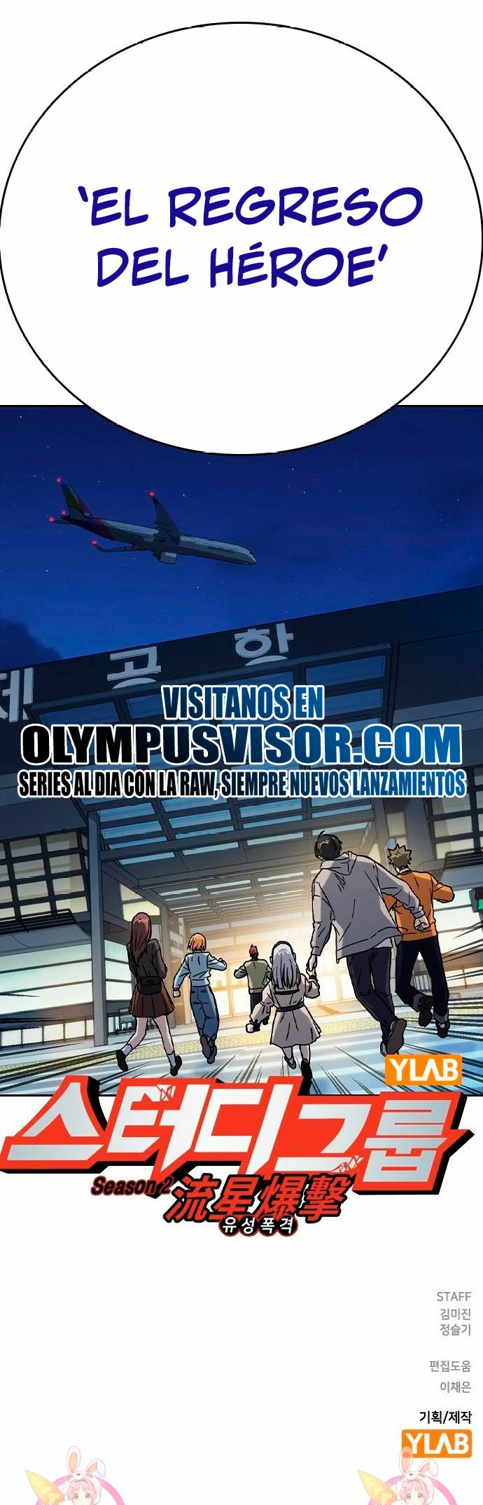 Grupo de Estudio capítulo 234, página 41