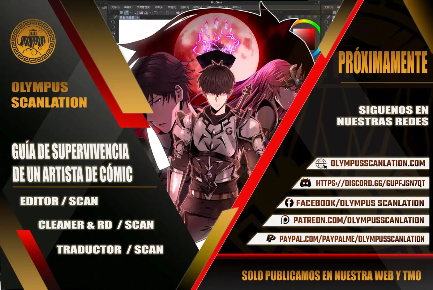 Guía de Supervivencia de un Artista de Cómic capítulo 0, página 1