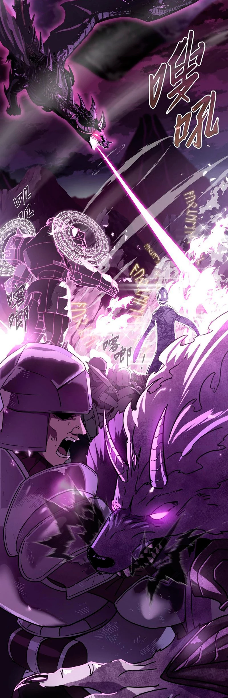 Guía de Supervivencia de un Artista de Cómic capítulo 1, página 4