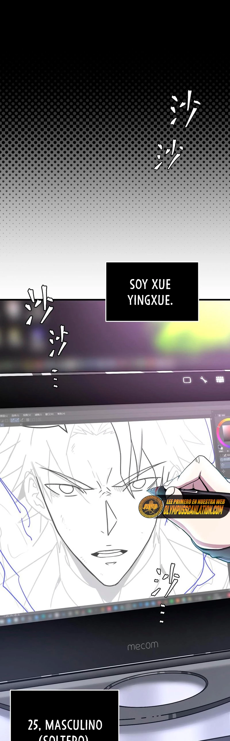 Guía de Supervivencia de un Artista de Cómic capítulo 1, página 14