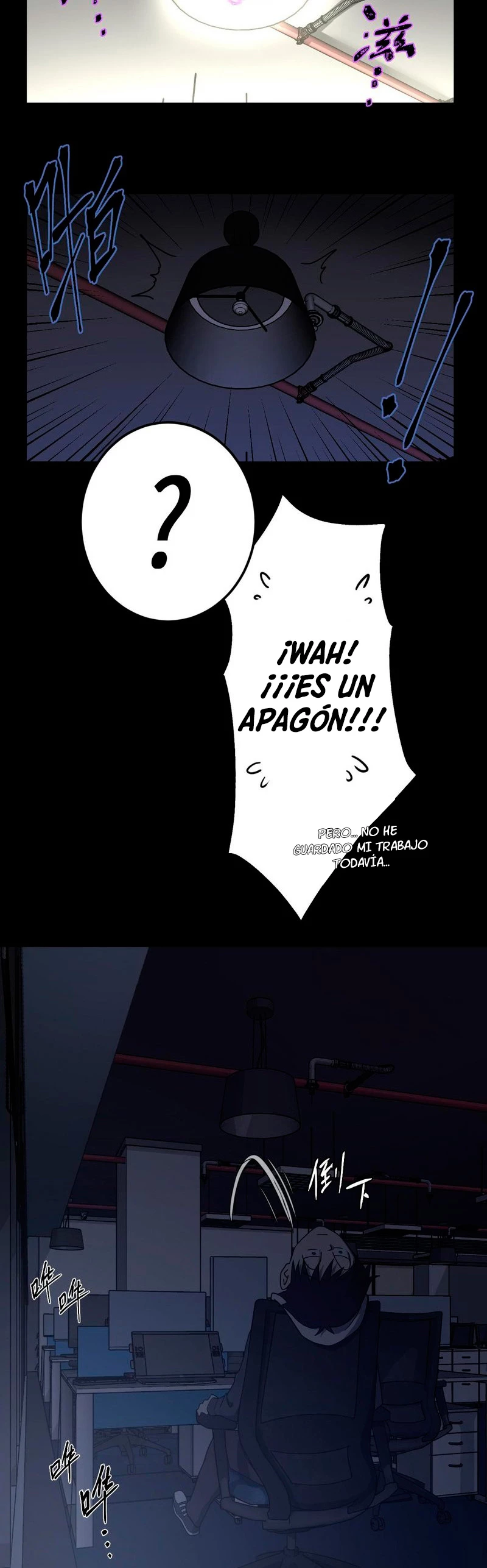 Guía de Supervivencia de un Artista de Cómic capítulo 1, página 20