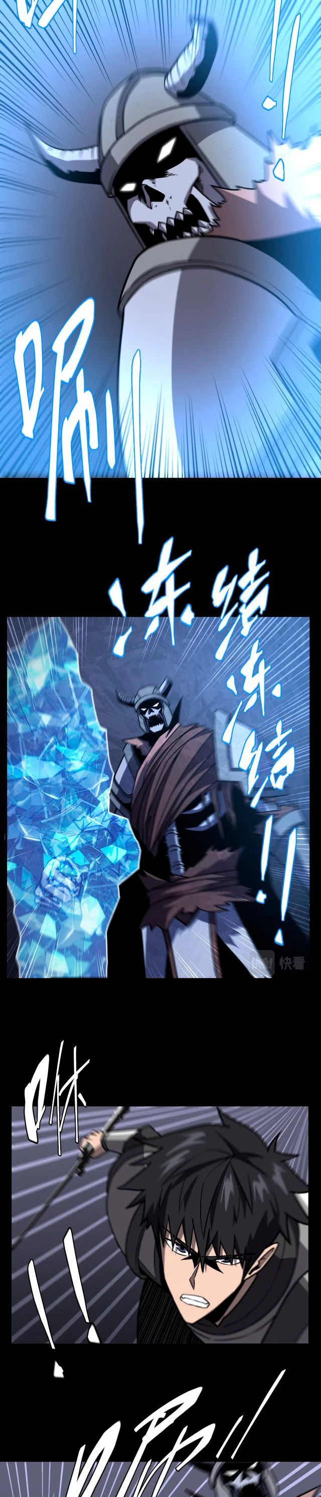 Guía de Supervivencia de un Artista de Cómic capítulo 14, página 15