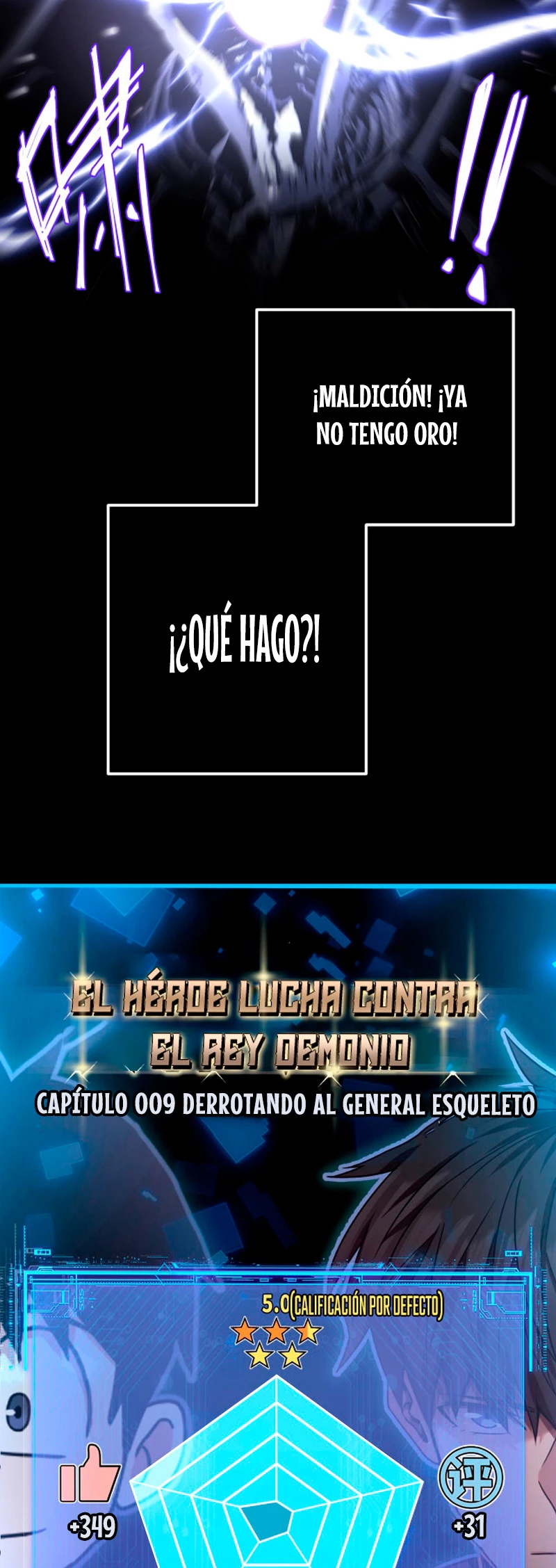 Guía de Supervivencia de un Artista de Cómic capítulo 16, página 32