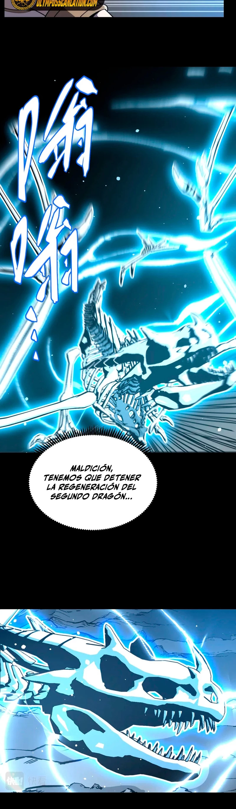Guía de Supervivencia de un Artista de Cómic capítulo 17, página 10