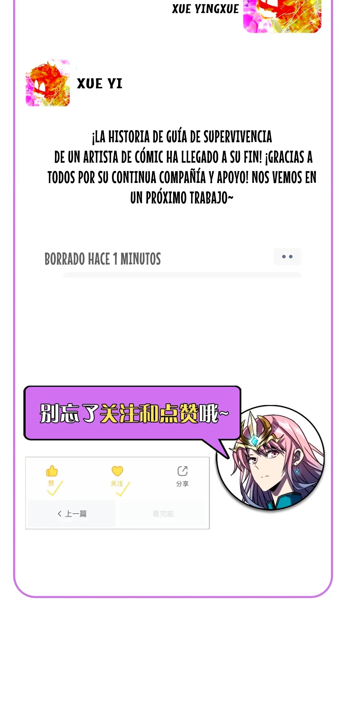 Guía de Supervivencia de un Artista de Cómic capítulo 28, página 43