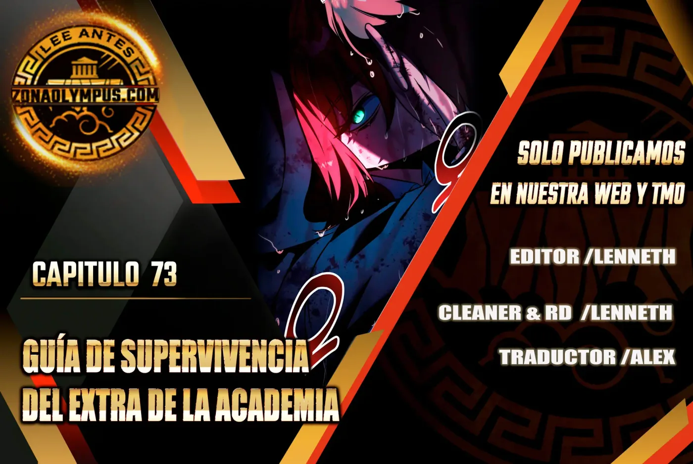 Guia de supervivencia del extra de la academia capítulo 73, página 1