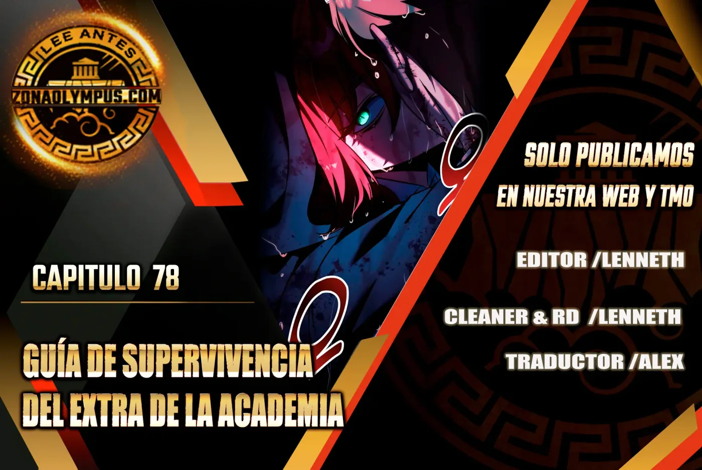 Guia de supervivencia del extra de la academia capítulo 78, página 2