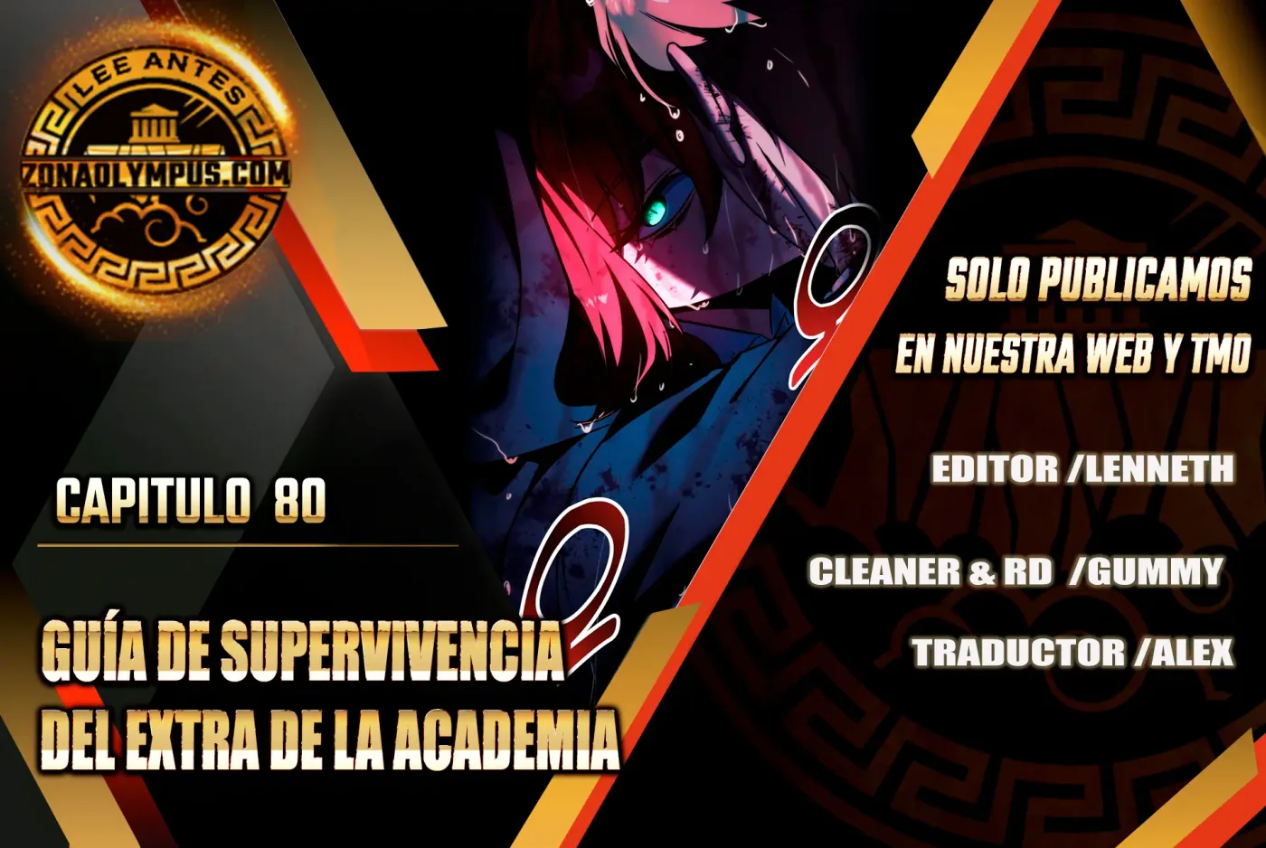 Guia de supervivencia del extra de la academia capítulo 79, página 1