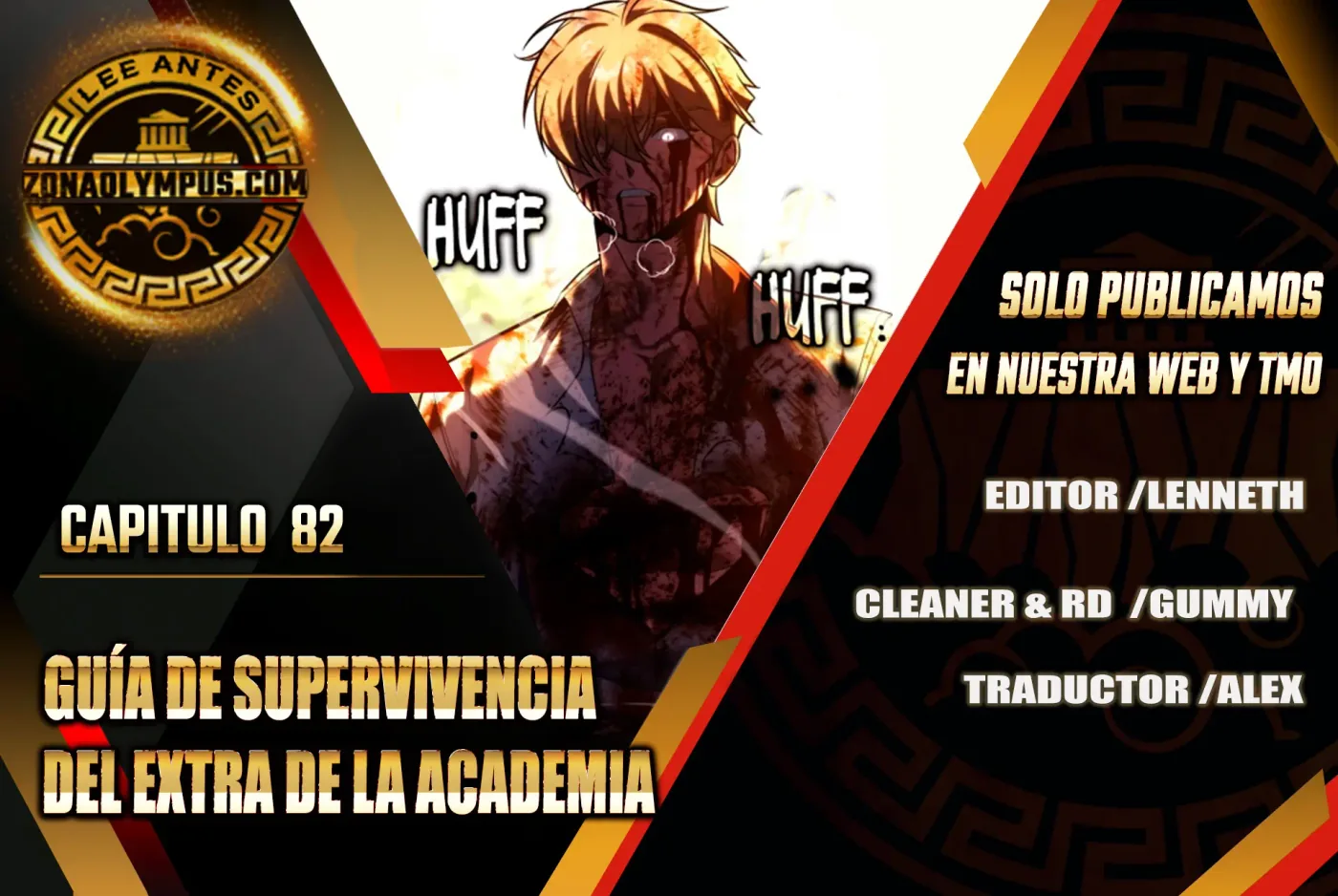 Guia de supervivencia del extra de la academia capítulo 82, página 1