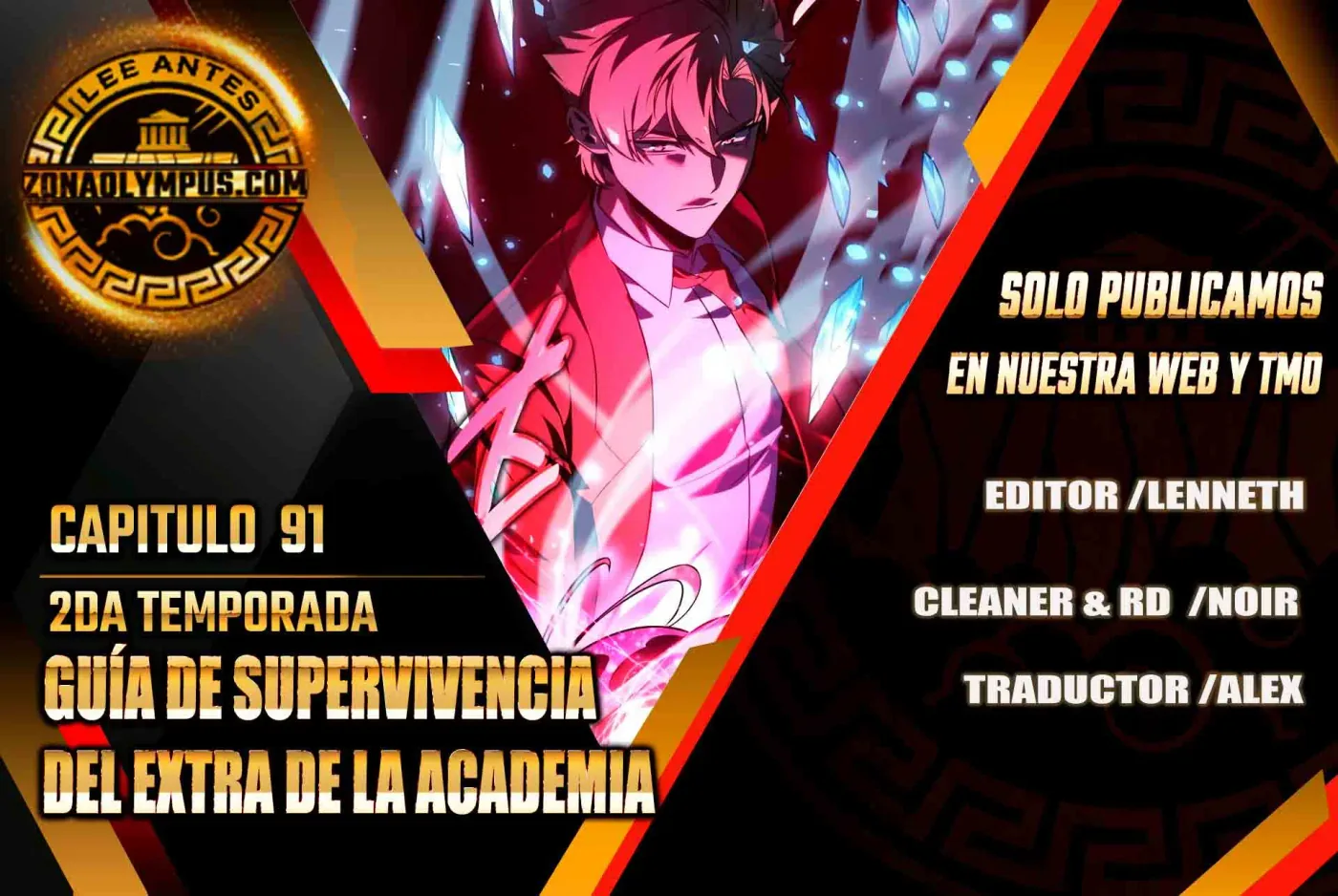 Guia de supervivencia del extra de la academia capítulo 91, página 1