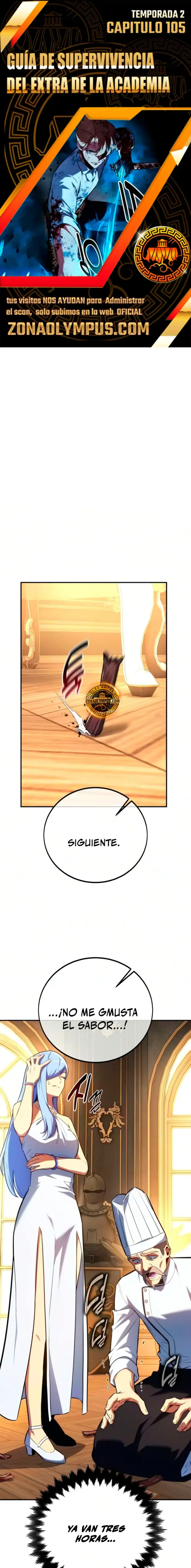 Guia de supervivencia del extra de la academia capítulo 105, página 1