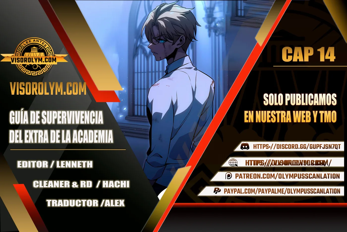 Guia de supervivencia del extra de la academia capítulo 14, página 1