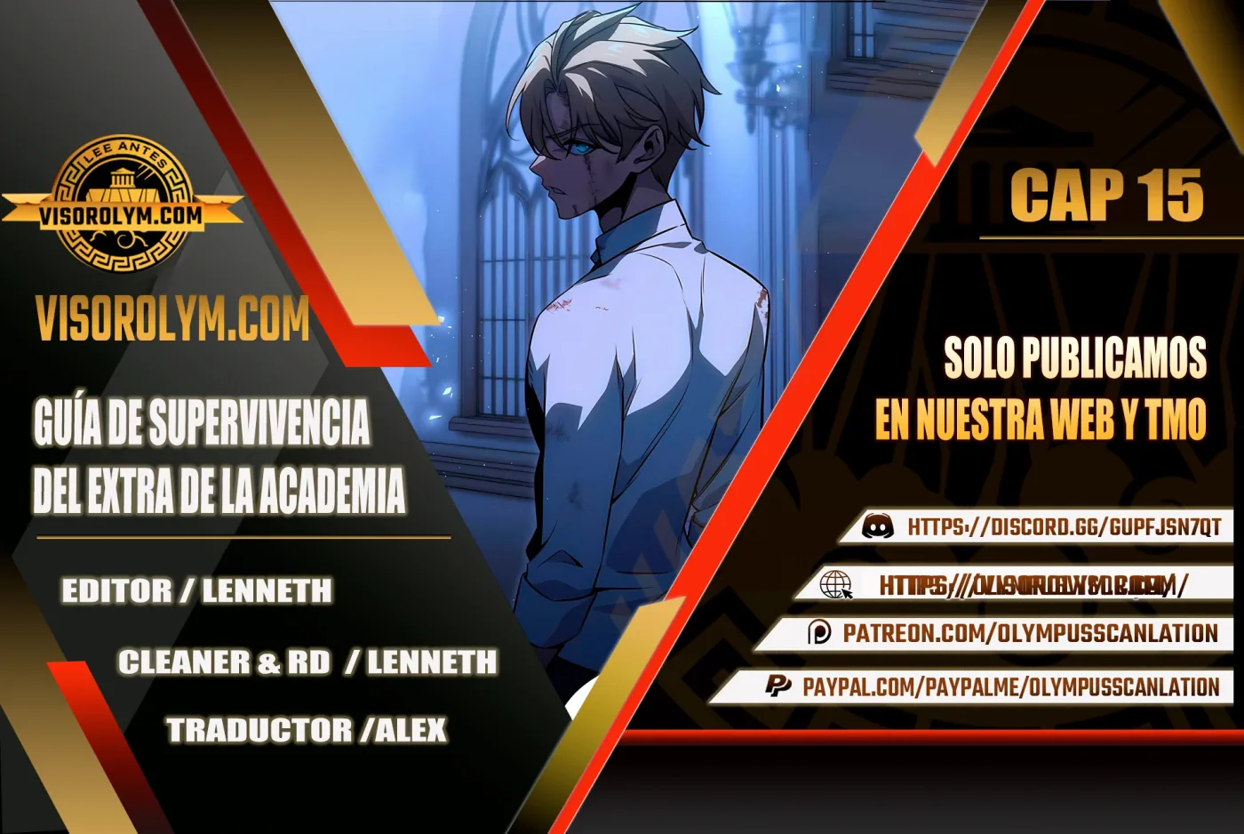Guia de supervivencia del extra de la academia capítulo 15, página 1