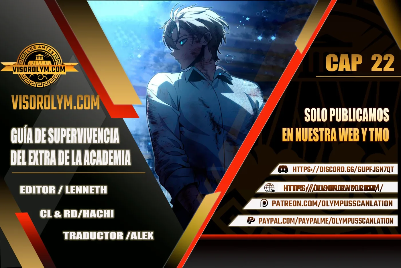 Guia de supervivencia del extra de la academia capítulo 22, página 1