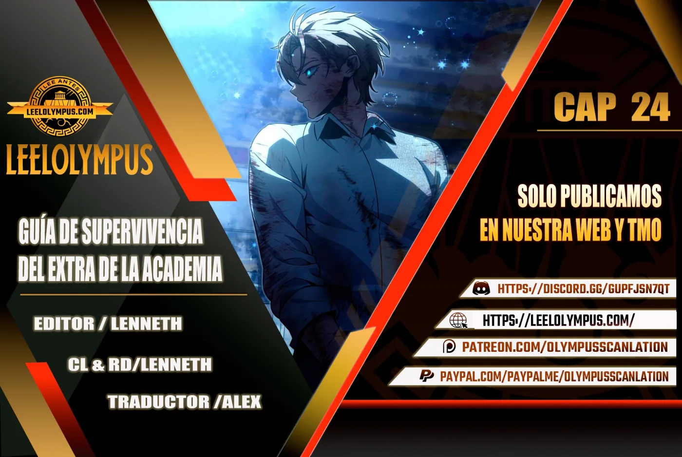 Guia de supervivencia del extra de la academia capítulo 24, página 1