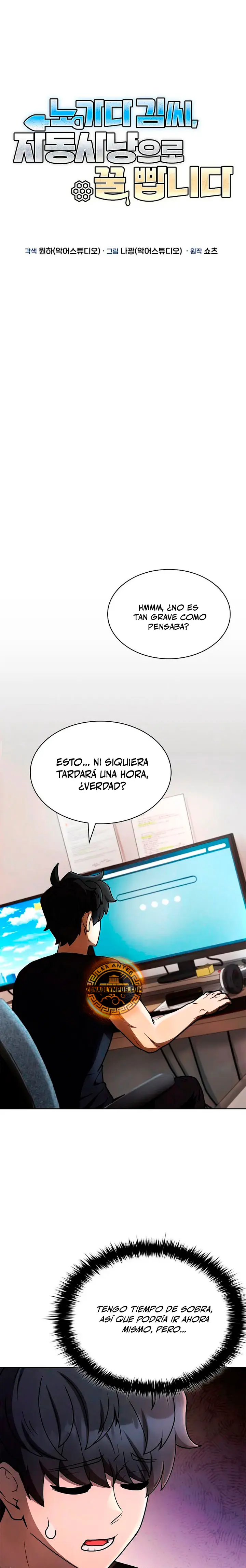Haciendome rico con la caza automatica capítulo 7, página 14