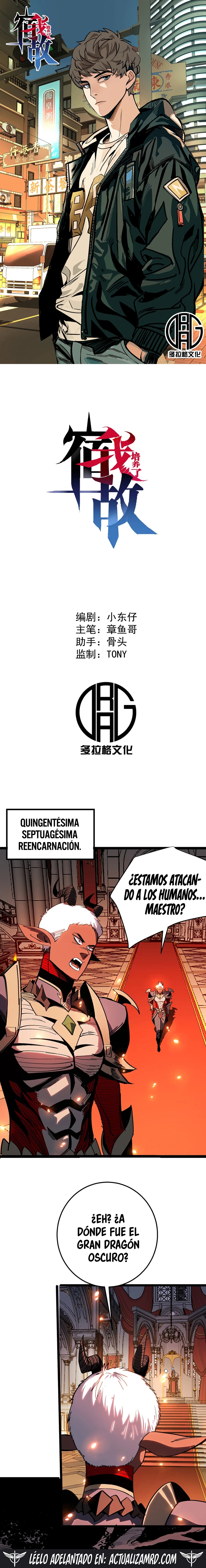 He Cultivado a un Enemigo capítulo 2, página 4