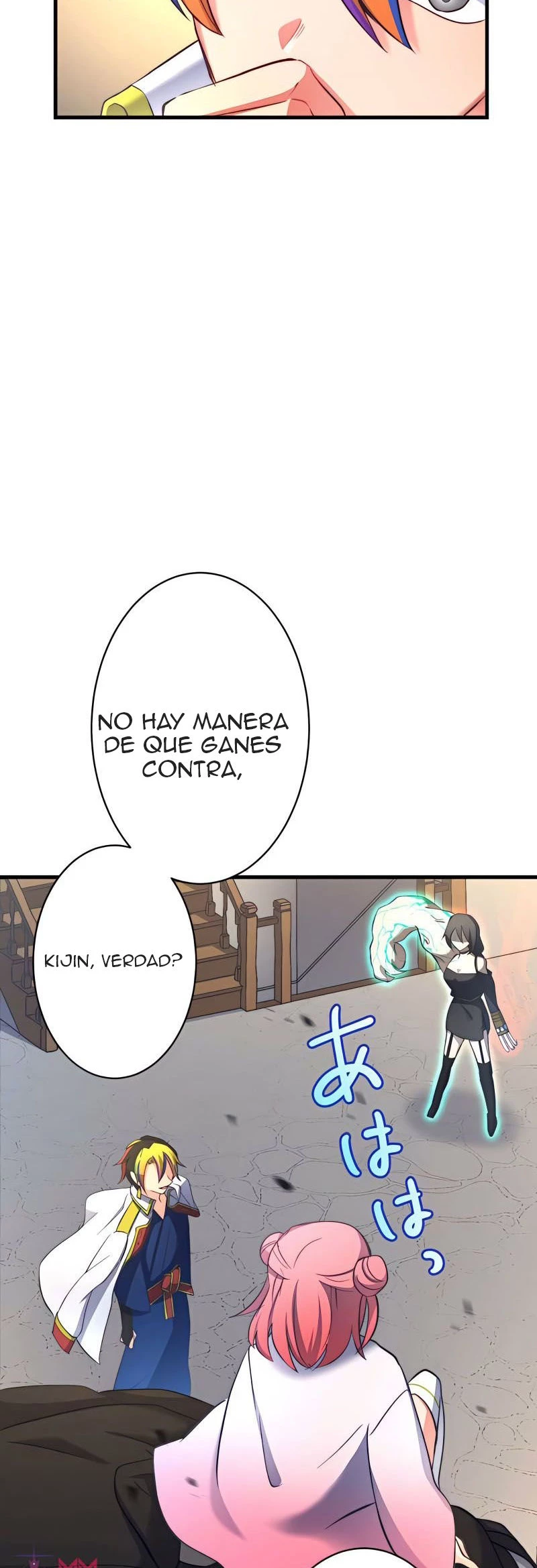 He reencarnado como hijo de un aristócrata capítulo 13, página 17