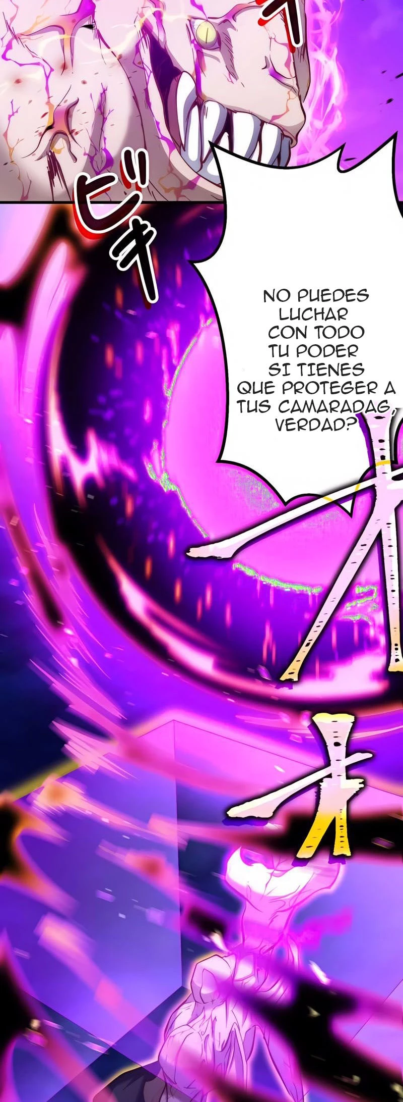 He reencarnado como hijo de un aristócrata capítulo 14, página 61