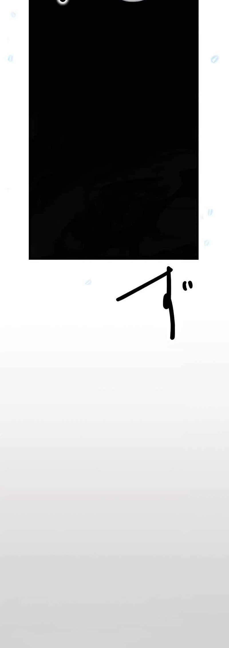 He reencarnado como hijo de un aristócrata capítulo 18, página 54