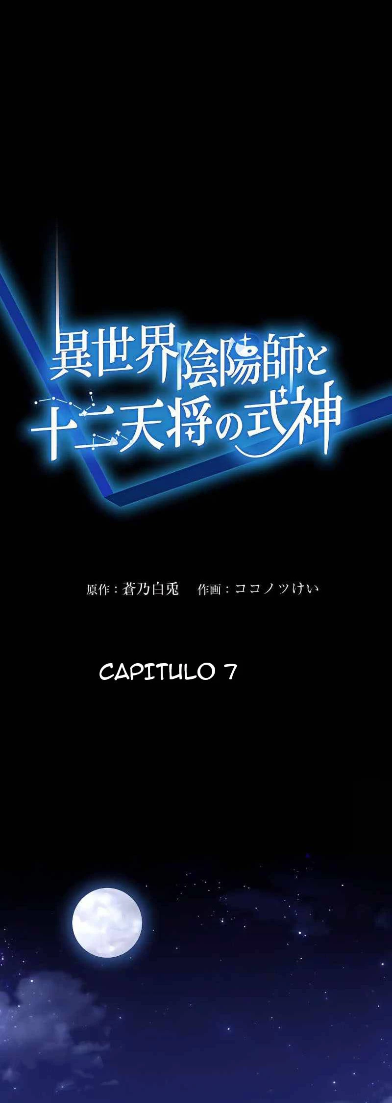 He reencarnado como hijo de un aristócrata capítulo 7, página 2
