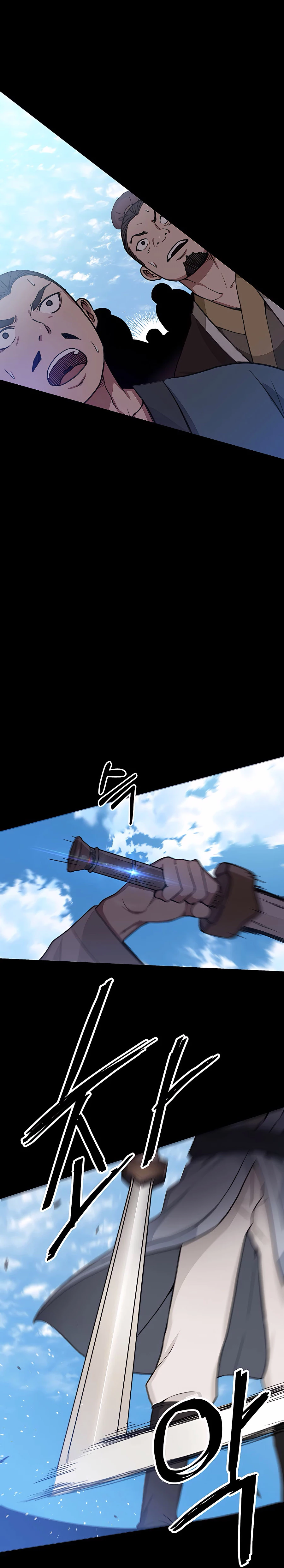 He Renacido como el Dios de la espada capítulo 1, página 5