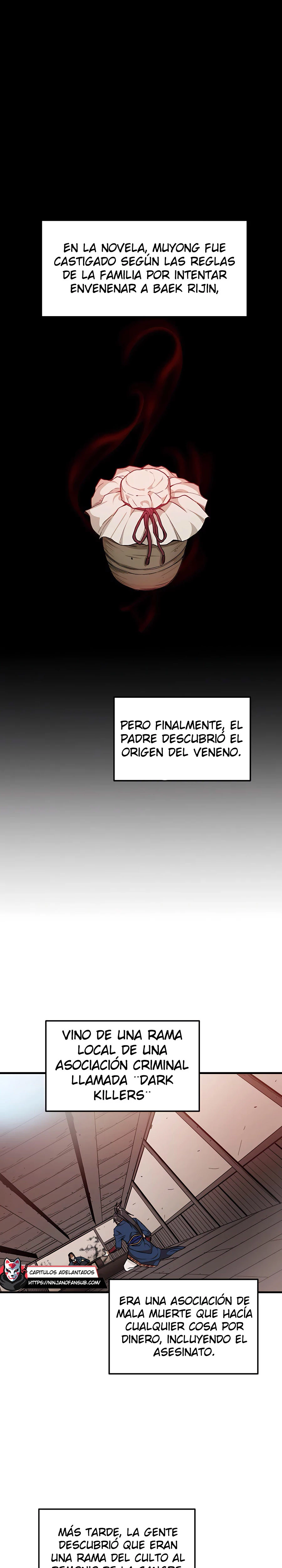 He Renacido como el Dios de la espada capítulo 11, página 2