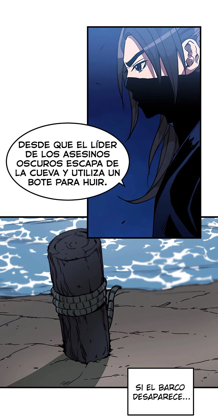 He Renacido como el Dios de la espada capítulo 14, página 3